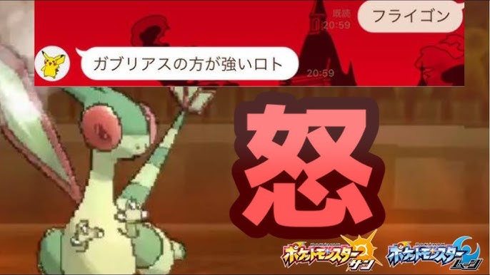 ポケモン サンムーン実況 タマゴ厳選のやり方 個体値を最高にする方法 Youtube ポケモン サンムーン実況 タマゴ厳選のやり方 個体値を最高にする方法 Youtube