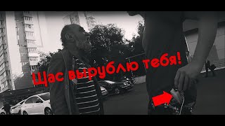 СтопХам-