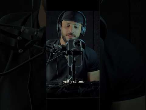 ياروحي ليتكي ان تبوحي Music بدون موسيقى شغلتني كلمات ببالي شورت العراق بغداد ستوريات ريلز