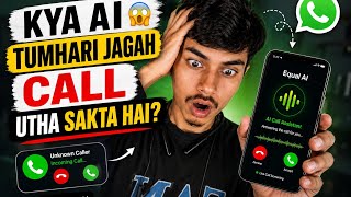 Equal AI Full Setup & Review 🔥 | Equal AI Kaise Kaam Karta Hai? | AI Call Assistant Hindi screenshot 1