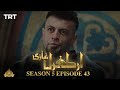 Ertugrul Ghazi Urdu | Episode 43| Season 5
