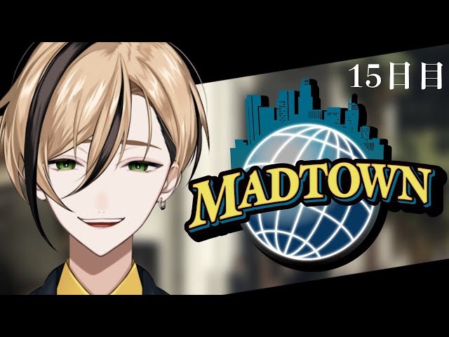 【#MADTOWN １５日目】今日は色々イベントがあるらしい『十神仁 /  YUMENOS』#GTA5