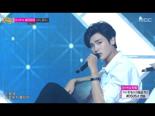 ZE:A - Stagger, 제국의 아이들 - 비틀비틀, Music Core 20140628
