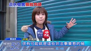 20180223中天新聞 死者曾蹲苦窯逾10年 警約談女友追真凶