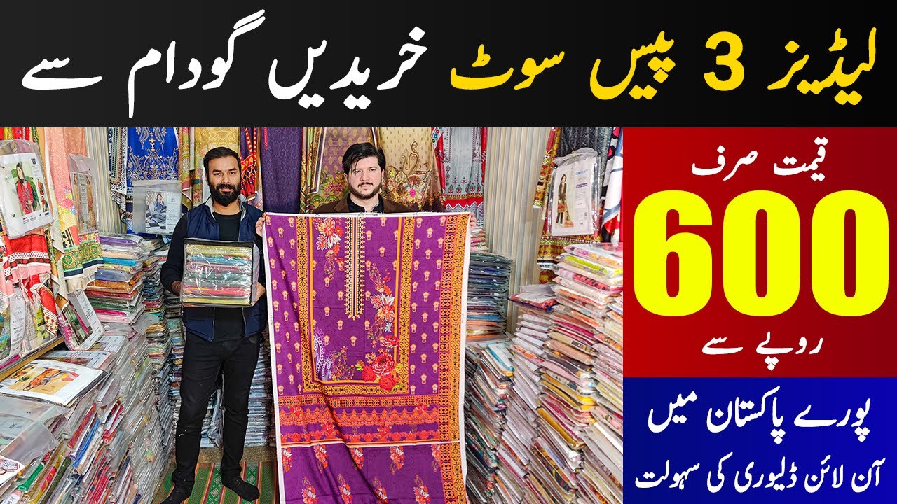 ladies winter suit in just 600 RS. ladies cloth wholesale market in