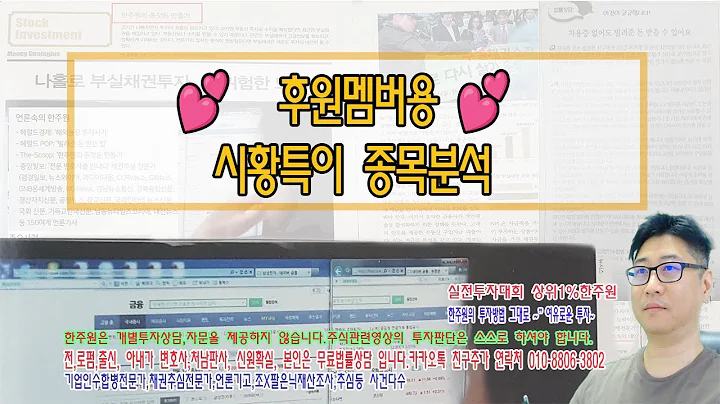 ☑️092600,앤씨앤 그리고 마감