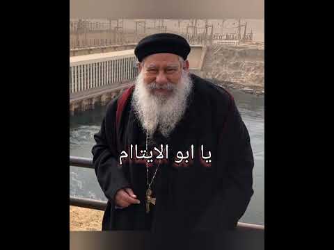 مين احن منك التجا اليه