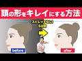 絶壁頭が改善した骨格のしくみとセルフケアを紹介します!