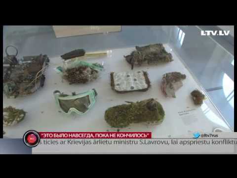 “Это было навсегда, пока не кончилось”