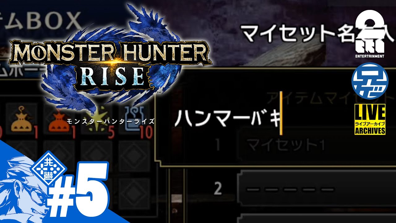 5 狩猟 アニジャのモンハンrise 2bro Youtube 5 狩猟 アニジャのモンハンrise 2bro Youtube