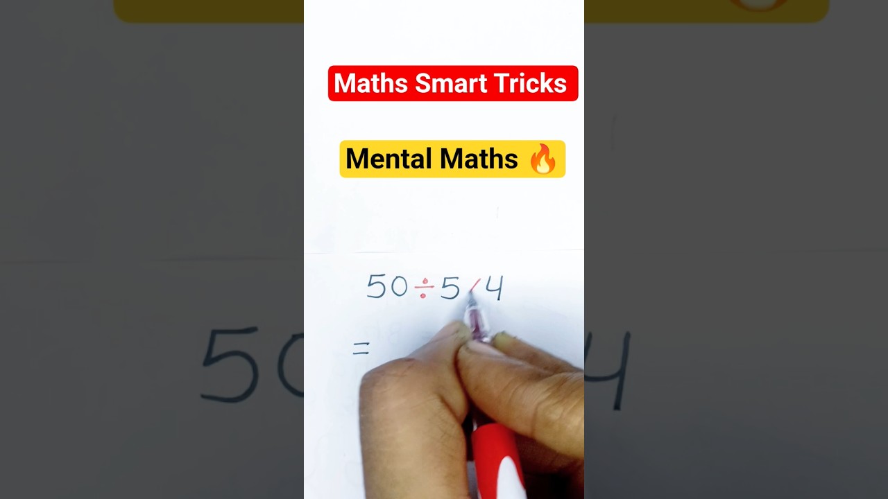 Устный счёт 🔥