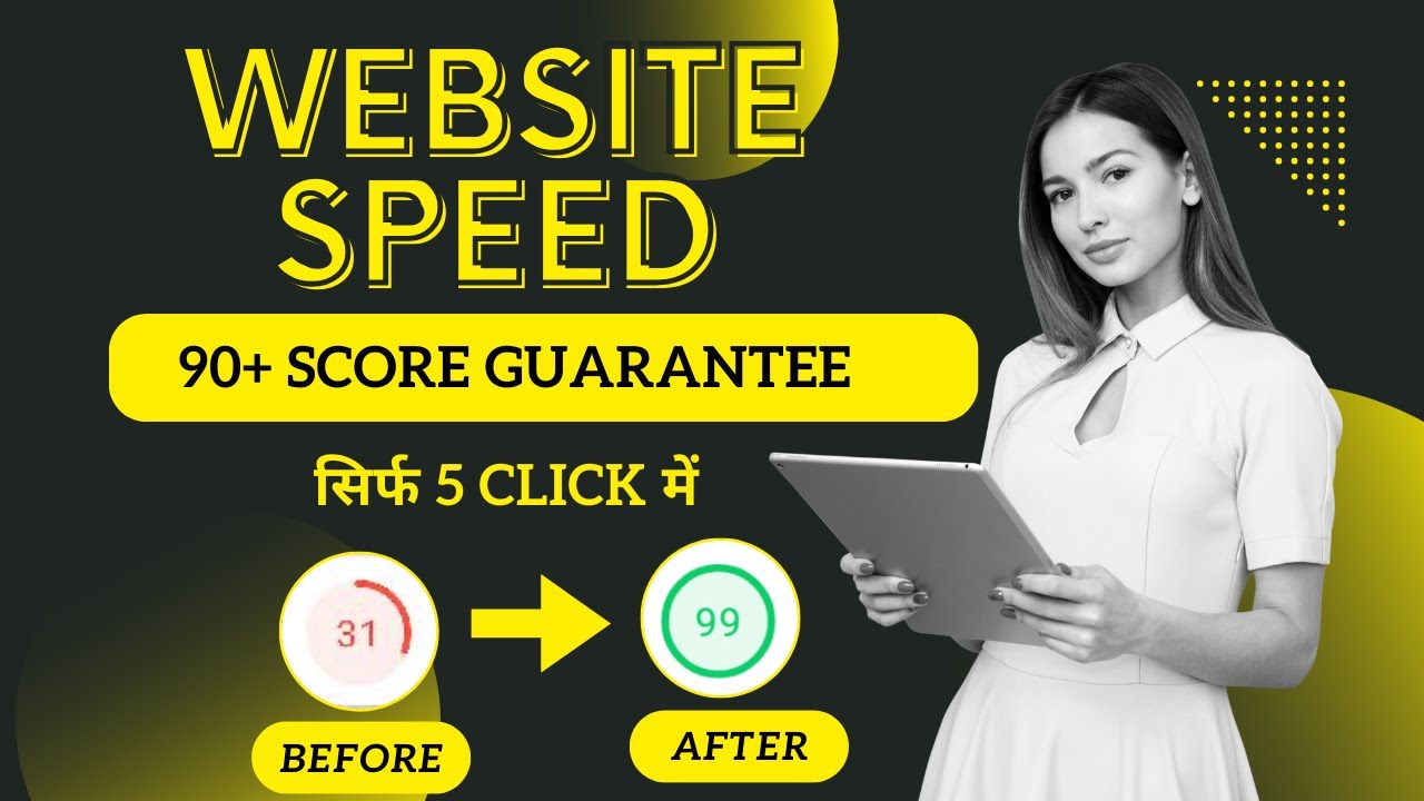 How to Speed Up Your WordPress Website | How to Increase Website Speed Wordpress | Just 5 Steps