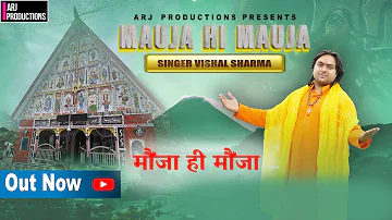 Mauja Hi Mauja - Vishal Sharma || Chandi Maa Special Navratri Bhajan || @ARJProductions