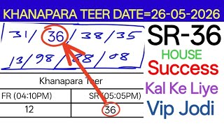 Yesterday SR-36 House Successful/26/05/2026/ tip/khanapara teer video/khanapara/By Assam Teer Gutti