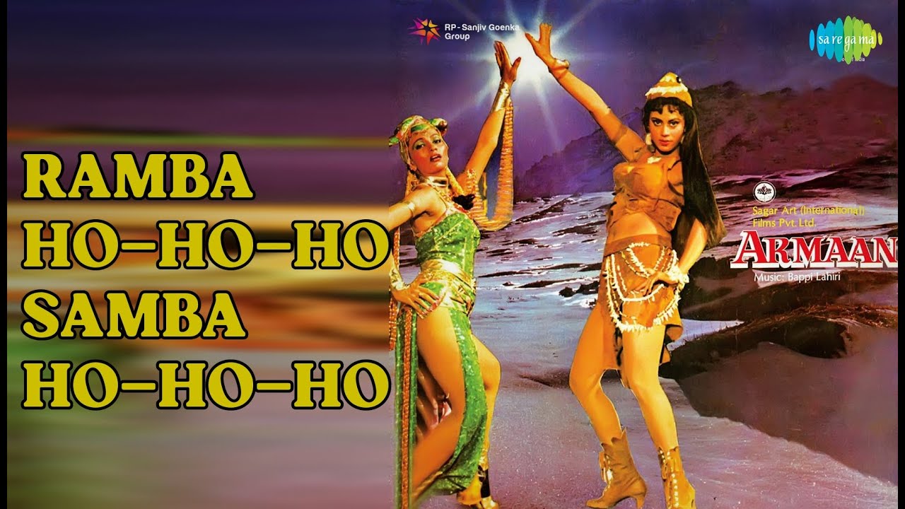 रम्बा हो-हो-हो साम्बा हो-हो-हो | Armaan | Usha Uthup Songs | Prema Narayan
