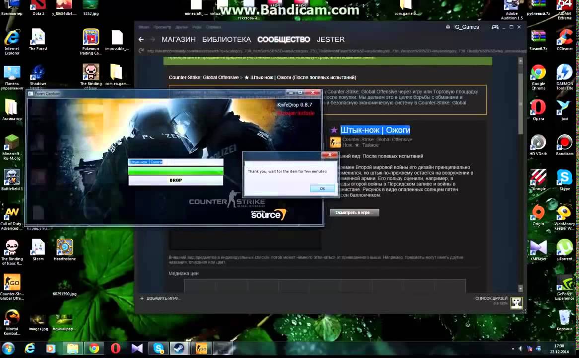 Controller binding. Стим bind. Комиксы по айзеку. Autoexec. Command console png.