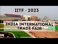 IITF’2023 | India International Trade Fair | Pragati Maidan | Delhi
