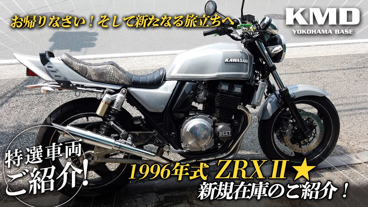 ZRXⅡ400cc カスタム無 綺麗です ZRX400IIのカスタムアイデアと提案 | TikTok