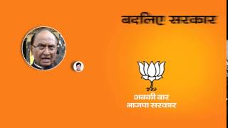 Vote To Bjp For Skill Development In Bihar - Tvcs