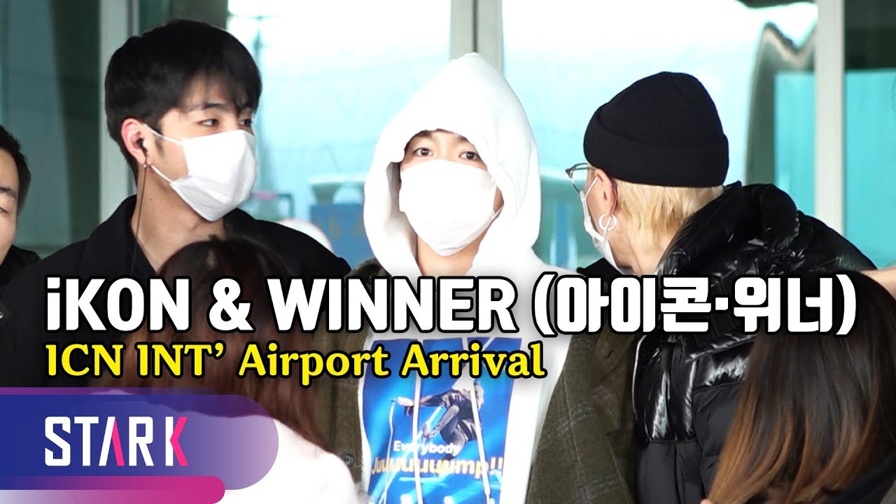 iKON&WINNER, 20191216_ICN INT' Airport Arrival (아이콘&위너, 귀국길 사이좋게 'YG 회동')