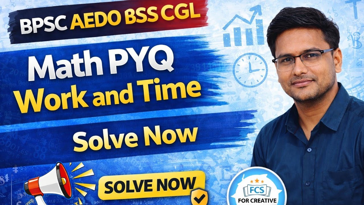 BPSC AEDO BSSC CGL Math PYQ | Work and Time Most Important Questions | Score 100%