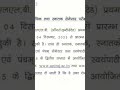RAJASTHAN UNIVERSITY UG PG BED SEMESTER EXAM DATE 2025 jati