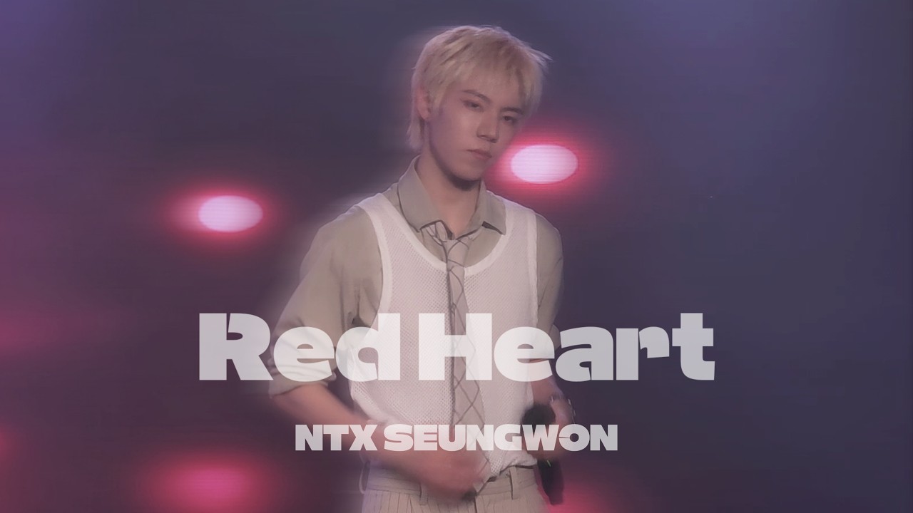 [4K] 260221 NTX SEUNGWON Red Heart FanCam 엔티엑스 승원 직캠 @ SPECIAL LIVE IN JAPAN : TOKYO 1부