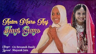 Aatam Maro Aaj Jagi Gayo |New Diksha Song Mumukshu Khusbu Ben| CA Devansh Doshi | Mayank Jain