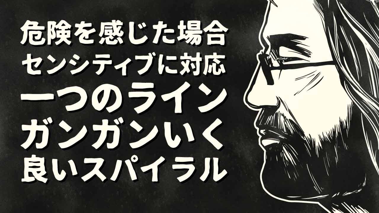 【エンドゥ】タブーは存在しない【切り抜き】 YouTube