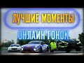 ЛУЧШИЕ МОМЕНТЫ НЕДЕЛИ. РАКЕТА ПУШКА! #1