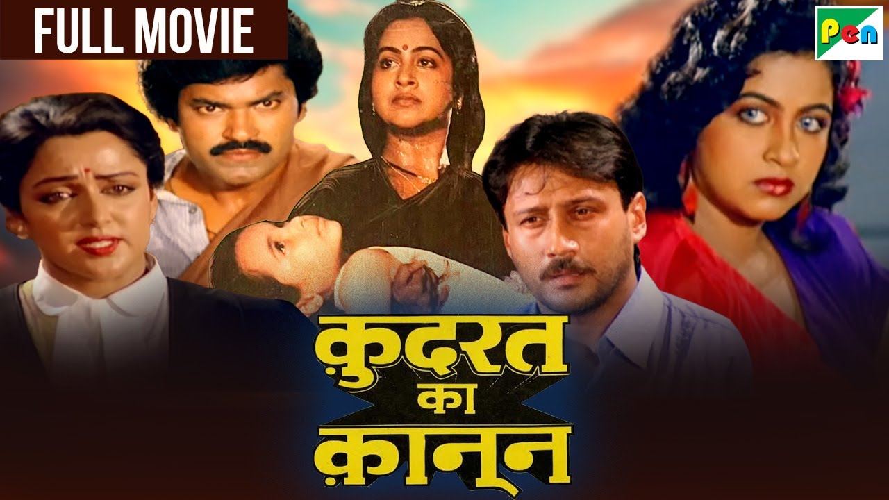 वकील हेमा मालिनी की ब्लॉकबस्टर फुल हिंदी एक्शन मूवी 2025 | जैकी श्रॉफ, बिना बनर्जी  | कुदरत का कानून