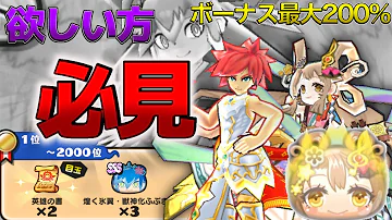ぷにぷに スコアタ 今週 ぷにぷに スコアタ 今週