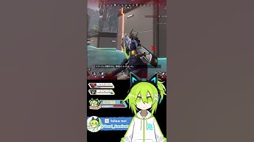 【#APEX】君には負けたくない……！【神里悠莉/#Vtuber】　#shorts