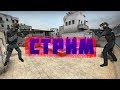 Играю в игры