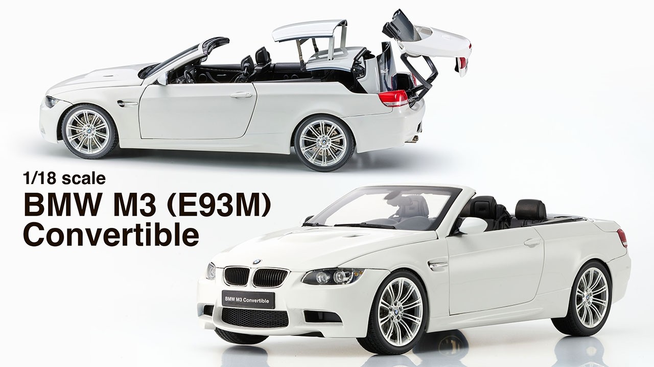 京商 ミニカー | 京商オリジナル 1/18 BMW M3 (E93M) コンバーチブル