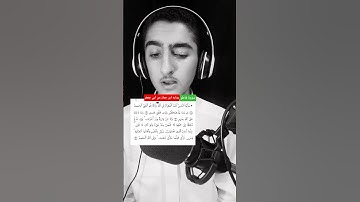 سوره فاطر بروايه ابن جماز عن ابي جعفر