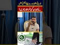 ECP Sets Shocking Conditions Before Local Polls — Election Commission Ki Hairan Kun Sharaitein!