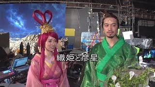 斎藤工、泉里香と彦星＆織姫に　「7日、友達一緒でもいい？」「ムリ！」