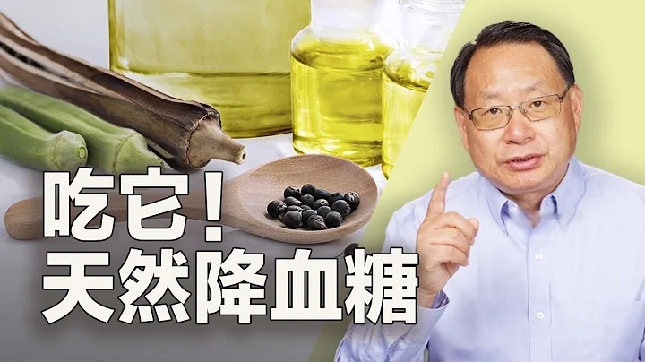 降血糖吃它就對了！健康天然的控糖方法，趕快學起來！ - 天天要聞