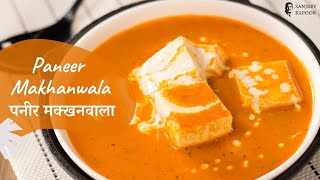 Paneer Makhanwala | पनीर मक्खनवाला | Khazana of Indian Recipes | Sanjeev Kapoor Khazana