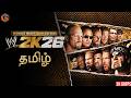 மல ய த தம WWE 2K26 Dream Matches Live Tamil Gaming