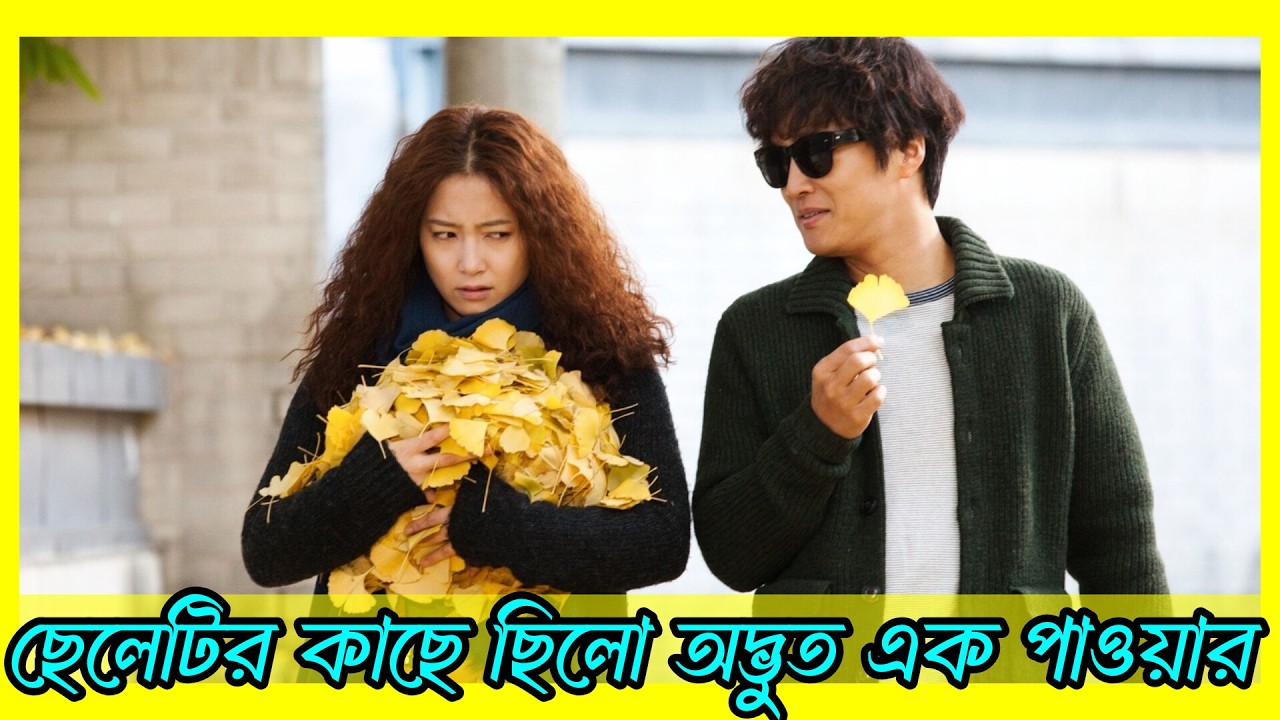 এই ছেলেটির কাছে ছিলো অসাধারন এক পাওয়ার | Chinese Drama Explained In Bangla