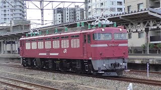 【JR貨物】ＥＦ８１-４０４号機 ＫＫ全検出場＆試運転