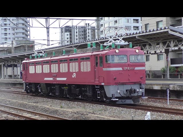JR貨物】EF81-404号機 KK全検出場＆試運転 - YouTube