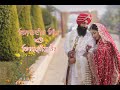 Vishaldeep  rimalpreet wedding highlights  best punjabi wedding 2023  sg photography