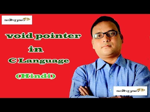 Void pointer or generic pointer in C Language  (Hindi )
