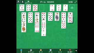 Freecell 6210546
