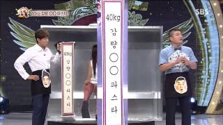 놀라운 대회 스타킹 130803 #24(13)