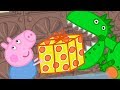 Peppa Pig en Español Episodios completos ⭐️ ¡Feliz cumpleaños, George! ❤️ Pepa la cerdita