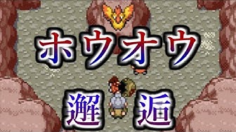 ポケモンファイアレッド Youtube